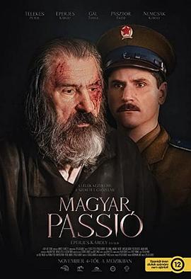 匈牙利激情 Magyar passió