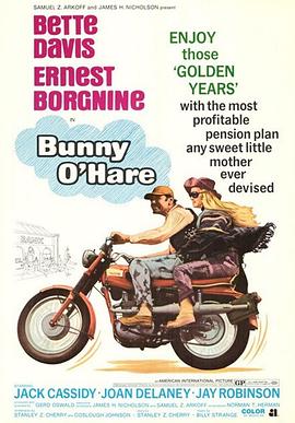 贼母娇儿 Bunny O'Hare