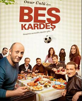 五位朋友 第一季 Beş Kardeş 1. Sezon