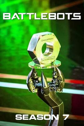 机器人大战 第七季 BattleBots Season 7
