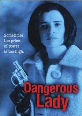 危险女人 Dangerous Lady