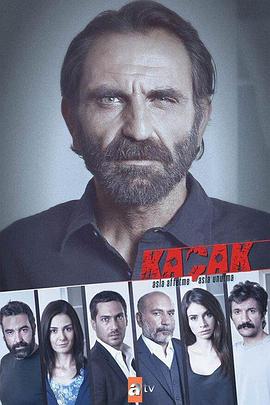 逃亡者 第二季 Kaçak 2. Sezon