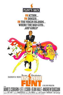 谍报飞龙续集 In Like Flint