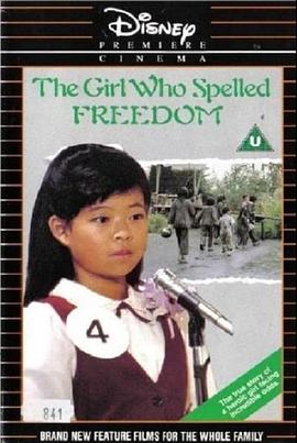 自由万岁 The Girl Who Spelled Freedom