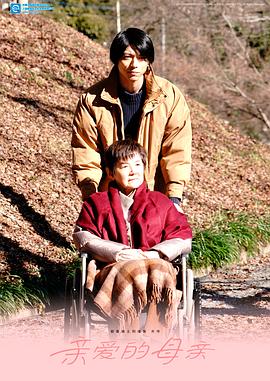 假面骑士利维斯 亲爱的阿母 仮面ライダーリバイス DEAR GAGA