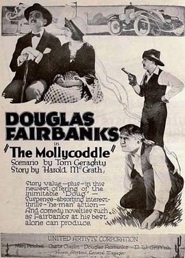 懦夫 The Mollycoddle