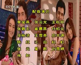 家家有本难念的经 Har Ghar Kuch Kehta Hai