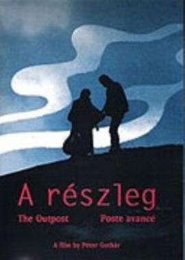 新职位 A részleg