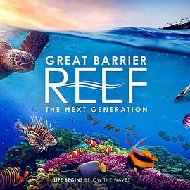 大堡礁的未来 Great Barrier Reef: The Next Generation