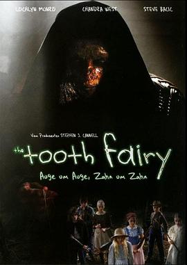 牙仙女 The Tooth Fairy