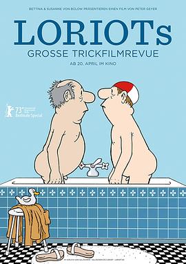 洛里奥的伟大时事讽刺动画 Loriots große Trickfilmrevue
