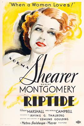 恩怨天妻 Riptide