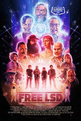 至幻感受 Free LSD