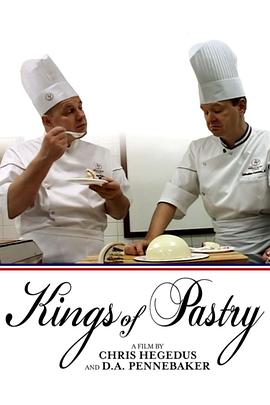 蛋糕国王 Kings of Pastry