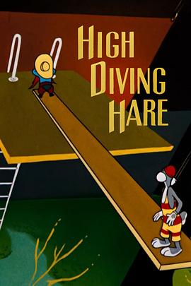 高空跳水 High Diving Hare