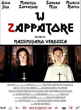神迹 W Zappatore