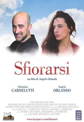 伤痕 Sfiorarsi