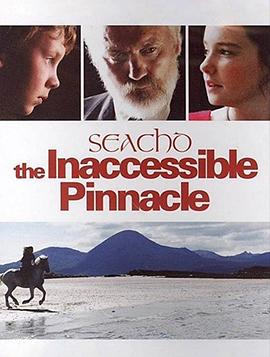 不易靠近 Seachd: The Inaccessible Pinnacle
