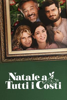 千金能买一家亲 Un Natale in famiglia