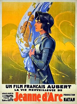 圣女贞德的精彩人生 La merveilleuse vie de Jeanne d'Arc
