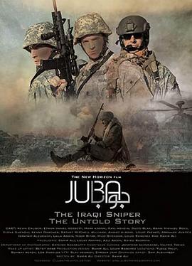 朱巴：伊拉克狙击手，不为人知的故事 Juba: The Iraqi Sniper, the Untold Story