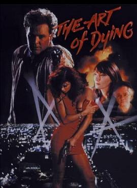 死亡艺术 The Art of Dying