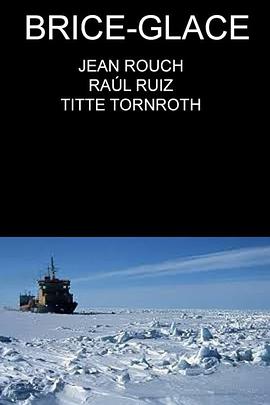 破冰船 Brise-glace