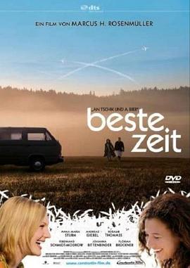 好时候 Beste Zeit
