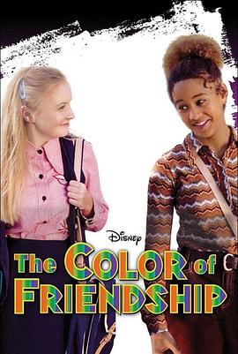 友谊万岁 The Color of Friendship
