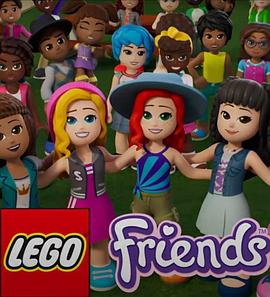 乐高好朋友：畅游心湖城之融入邻里 LEGO Friends Heartlake Stories: Fitting In