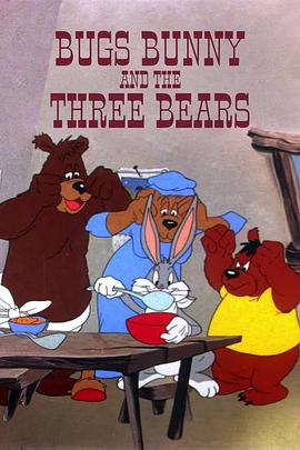 兔八哥与三只熊 Bugs Bunny and the Three Bears