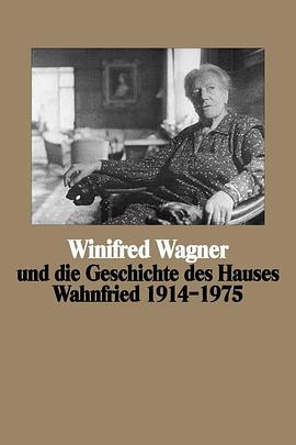 温芙里德 瓦格纳的告白 Winifred Wagner und die Geschichte des Hauses Wahnfried von 1914-1975