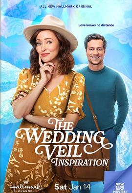 婚纱的灵感 The Wedding Veil Inspiration