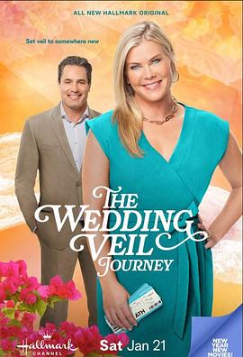 婚纱的旅途 The Wedding Veil Journey