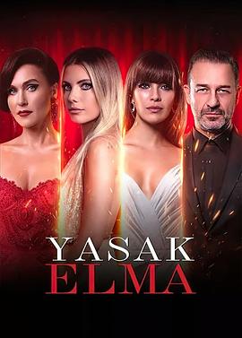 禁果 第六季 Yasak Elma 6