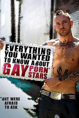 钙星探秘 Everything You Wanted to Know About Gay Porn Stars