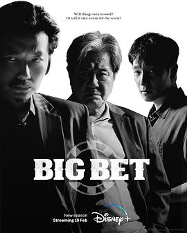 地下菁英2 카지노2