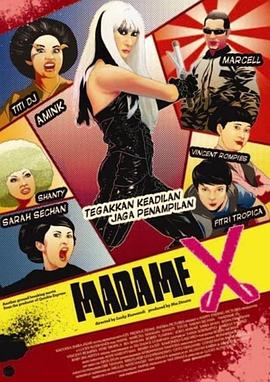 X夫人 Madame X