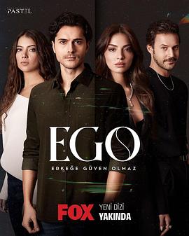 尊严：男人不可信 EGO：Erkege Güven Olmaz