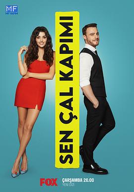 轻叩心扉 第二季 Sen Çal Kapımı 2