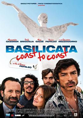 巴斯利卡塔艳阳下 Basilicata Coast to Coast
