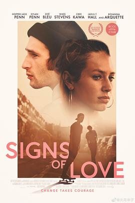 爱的迹象 Signs of Love