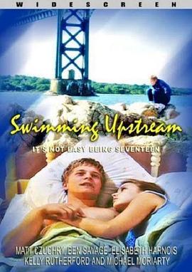 急流勇进 Swimming Upstream