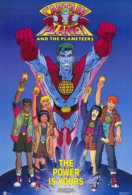 地球超人 第六季 Captain Planet and the Planeteers Season 6