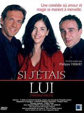 Si j'étais lui