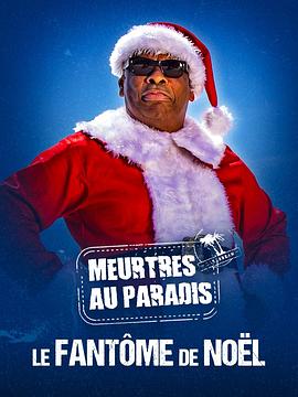 天堂岛疑云：2022圣诞特别篇 Death in Paradise: Christmas Special 2022