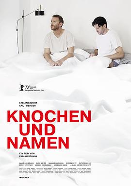 骨与名 Knochen und Namen
