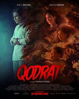 库德拉特 Qodrat