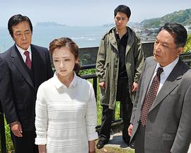 十津川警部系列48  江之电消失的女人 致十津川警部的挑战书 西村京太郎サスペンス 十津川警部シリーズ 江ノ電に消えた女～十津川警部への挑戦状～