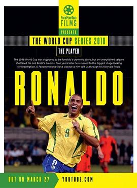 罗纳尔多的救赎 Ronaldo's Redemption